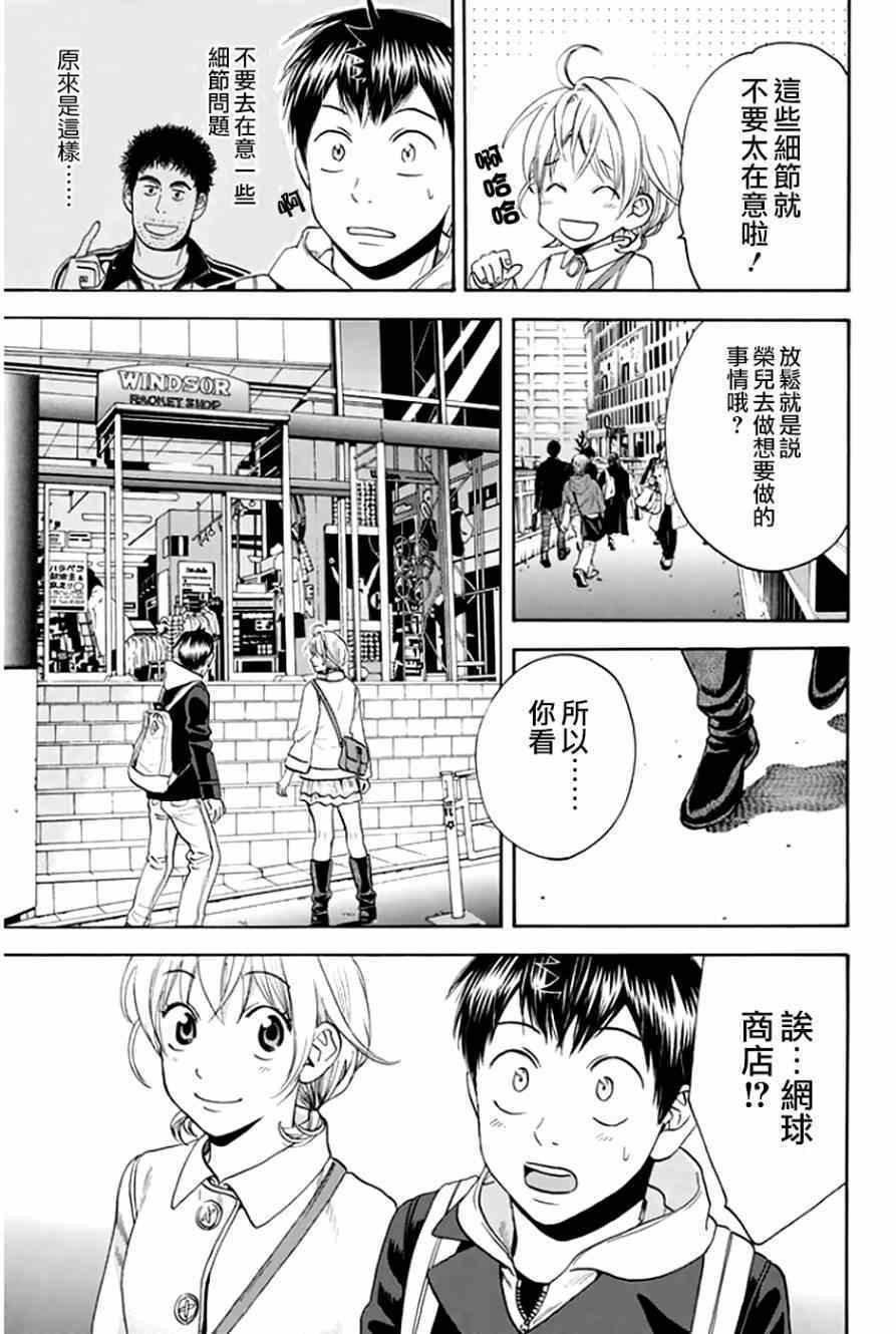 第295话