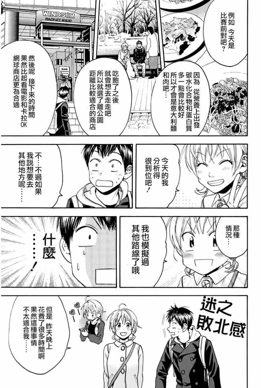 第295话