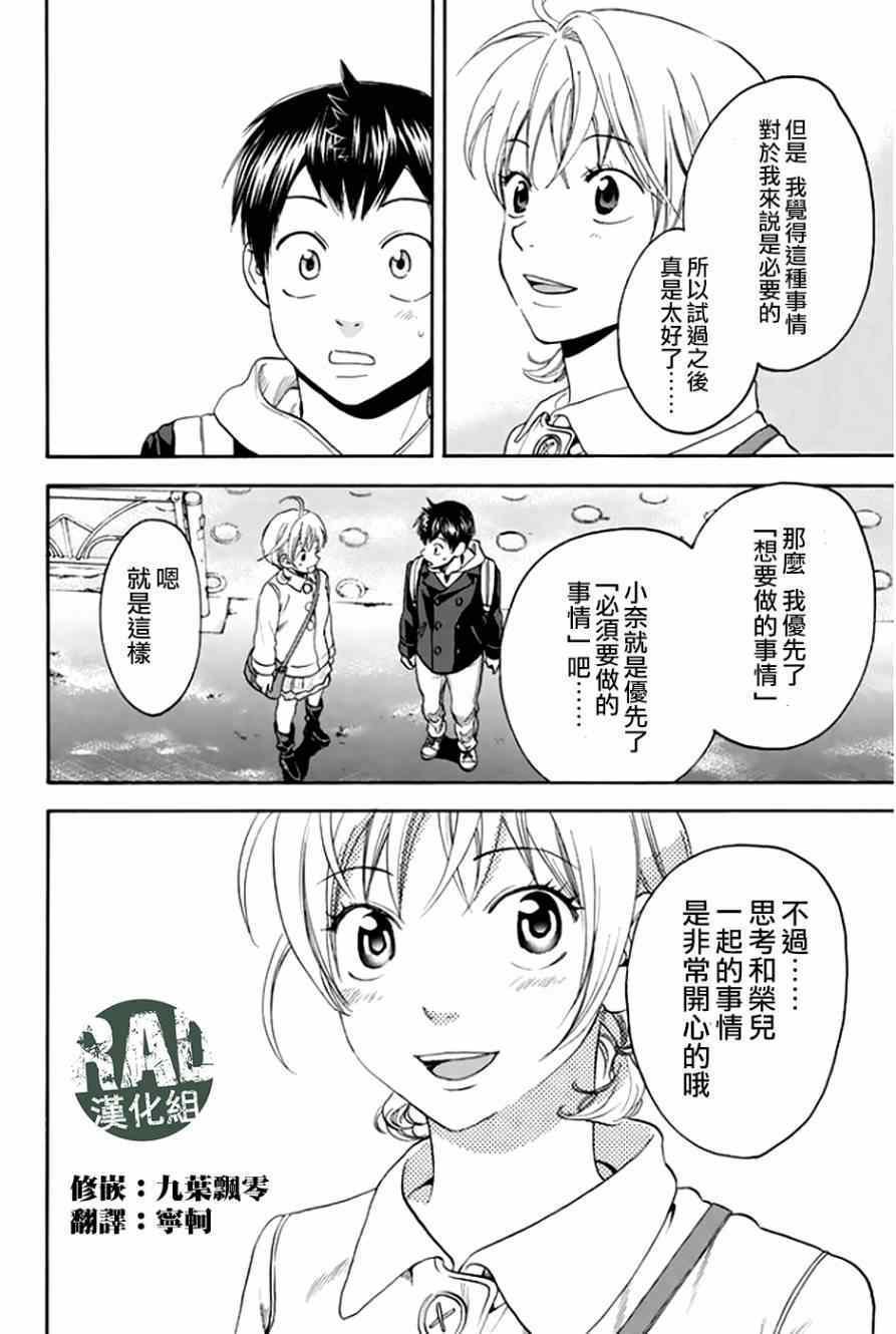 第295话