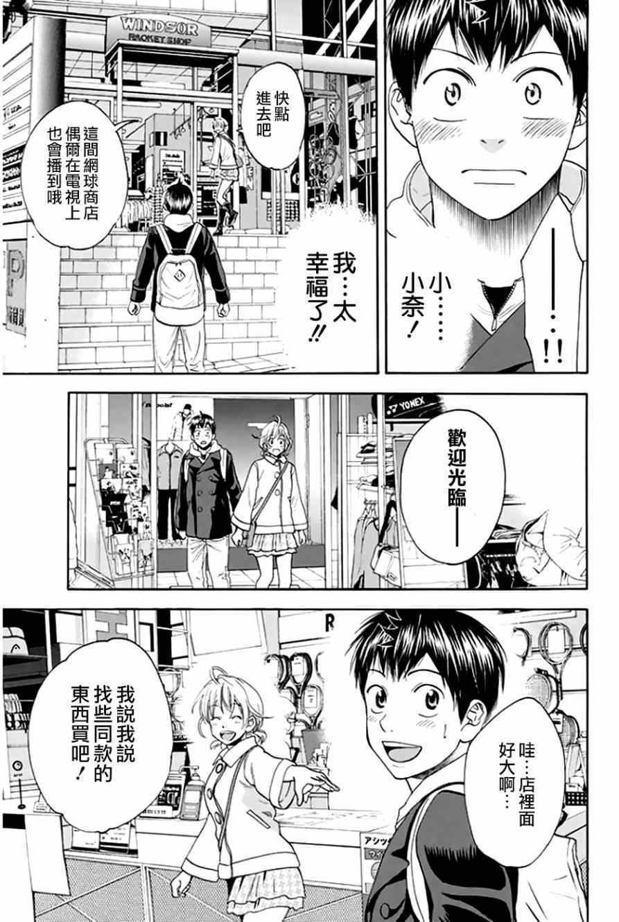第295话