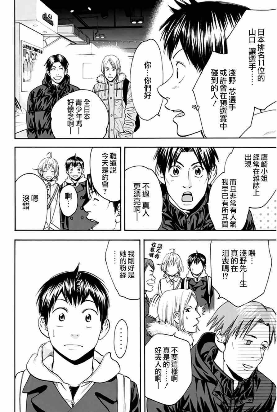 第295话