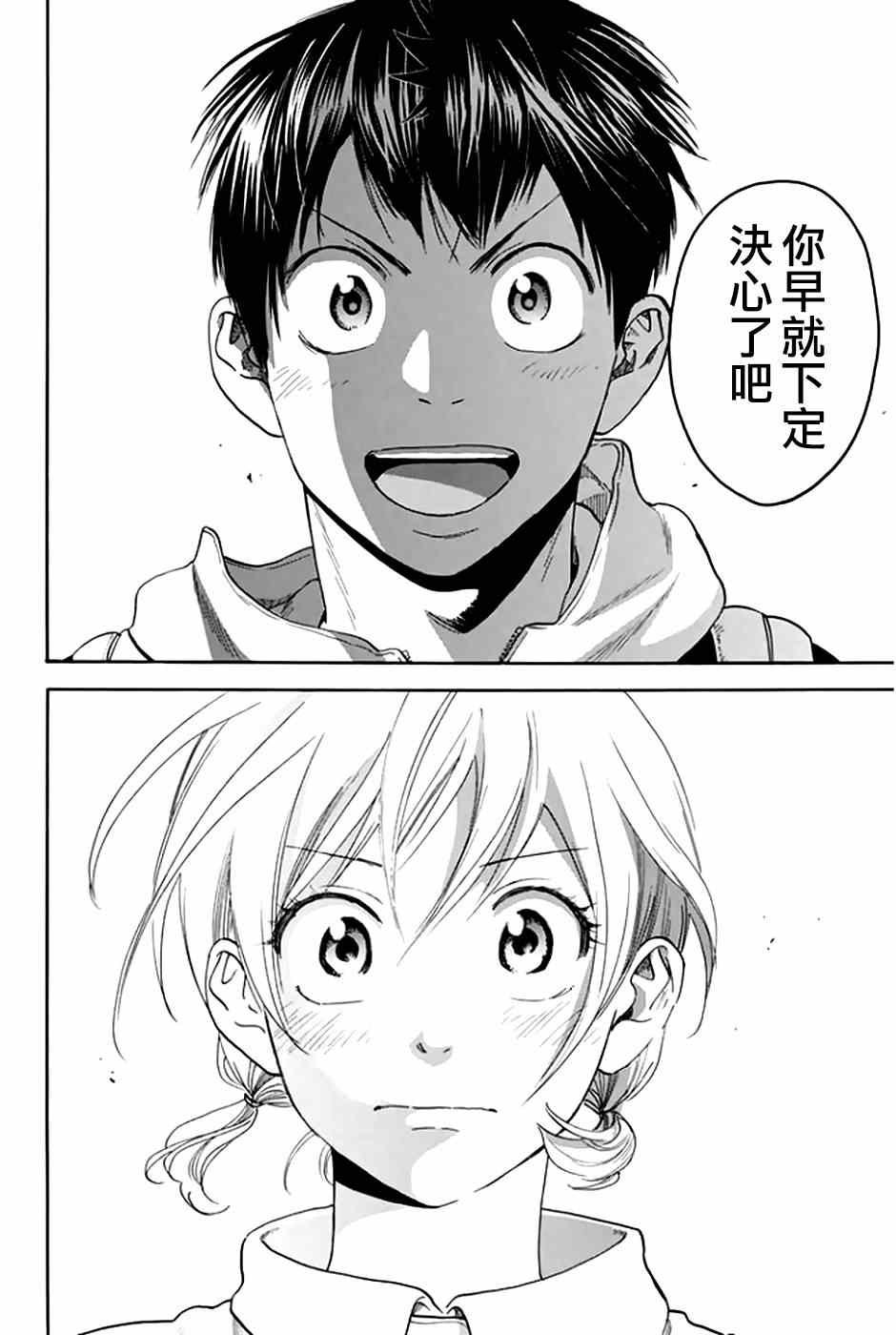 第296话