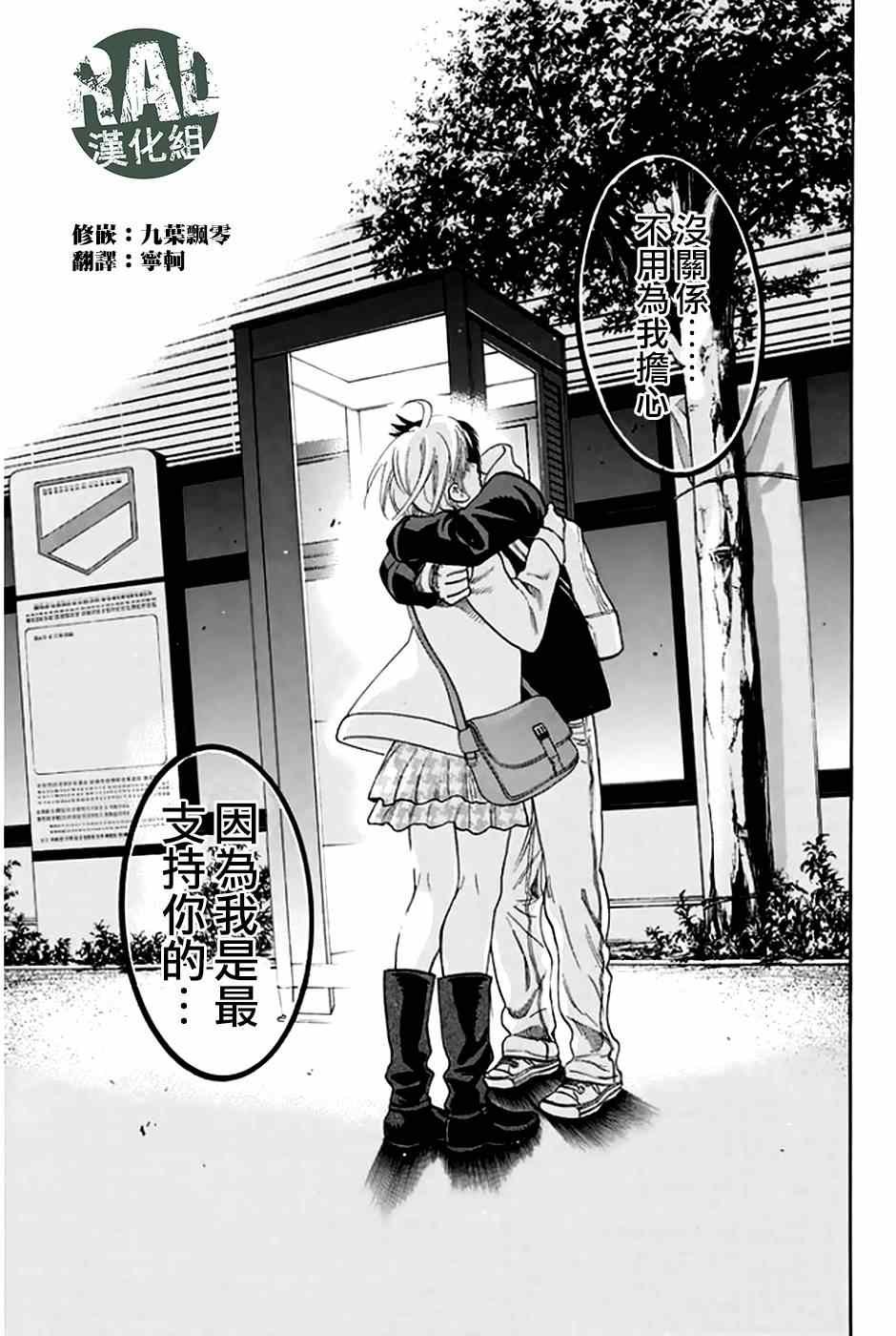 第296话