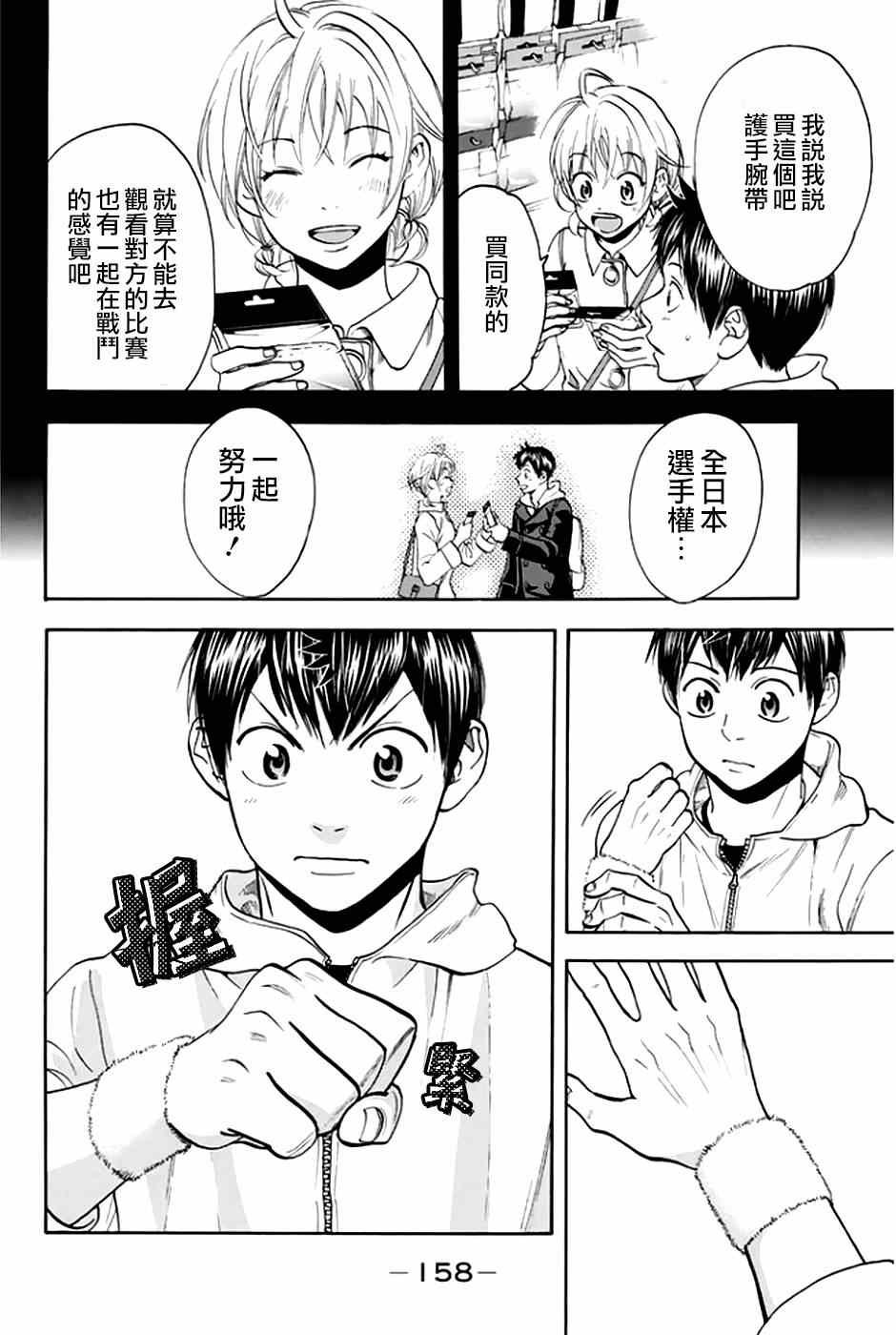 第296话