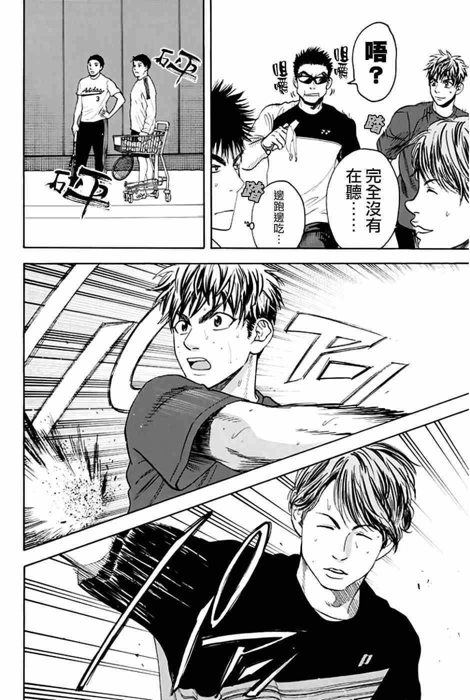 第297话