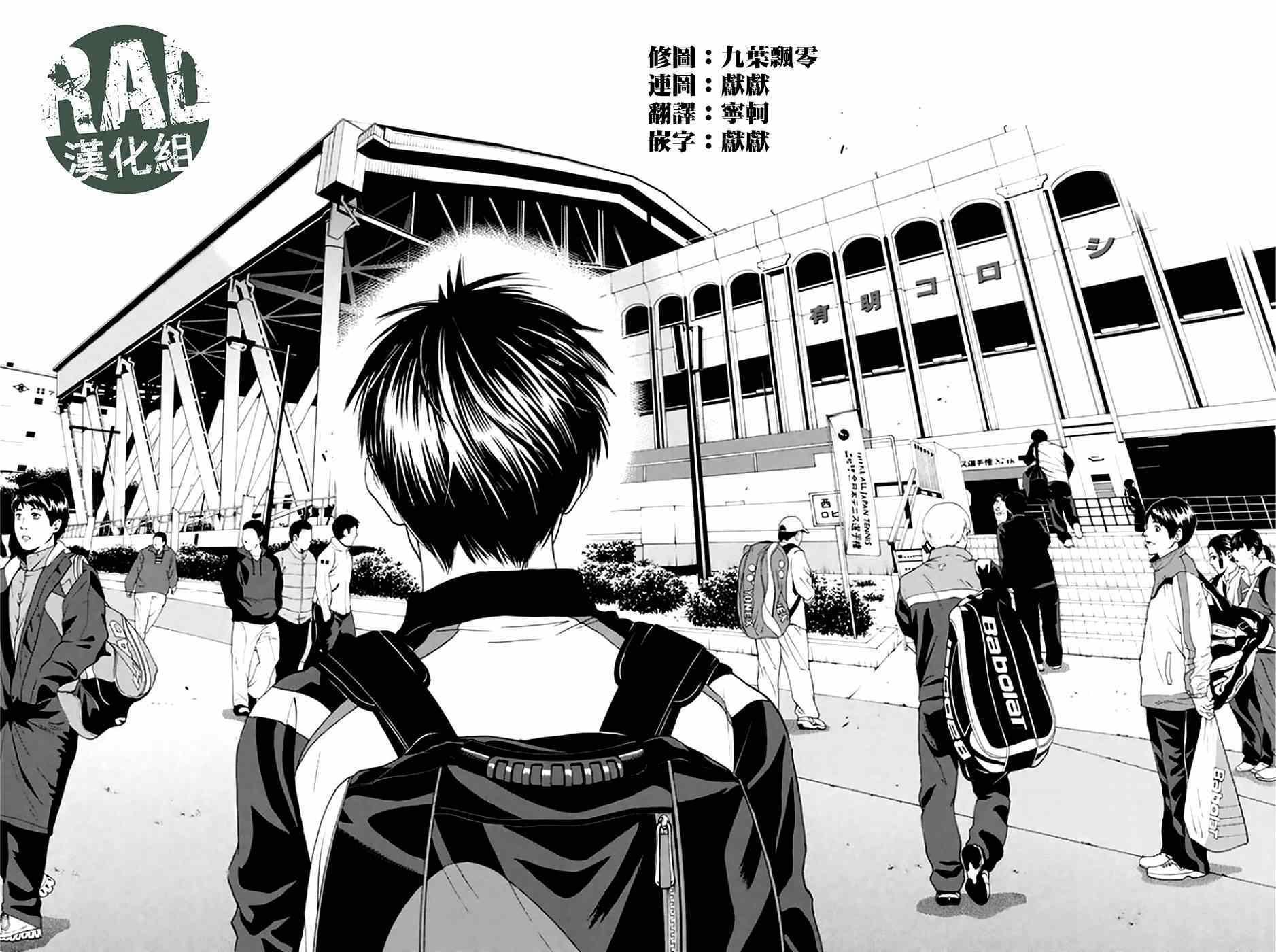 第297话