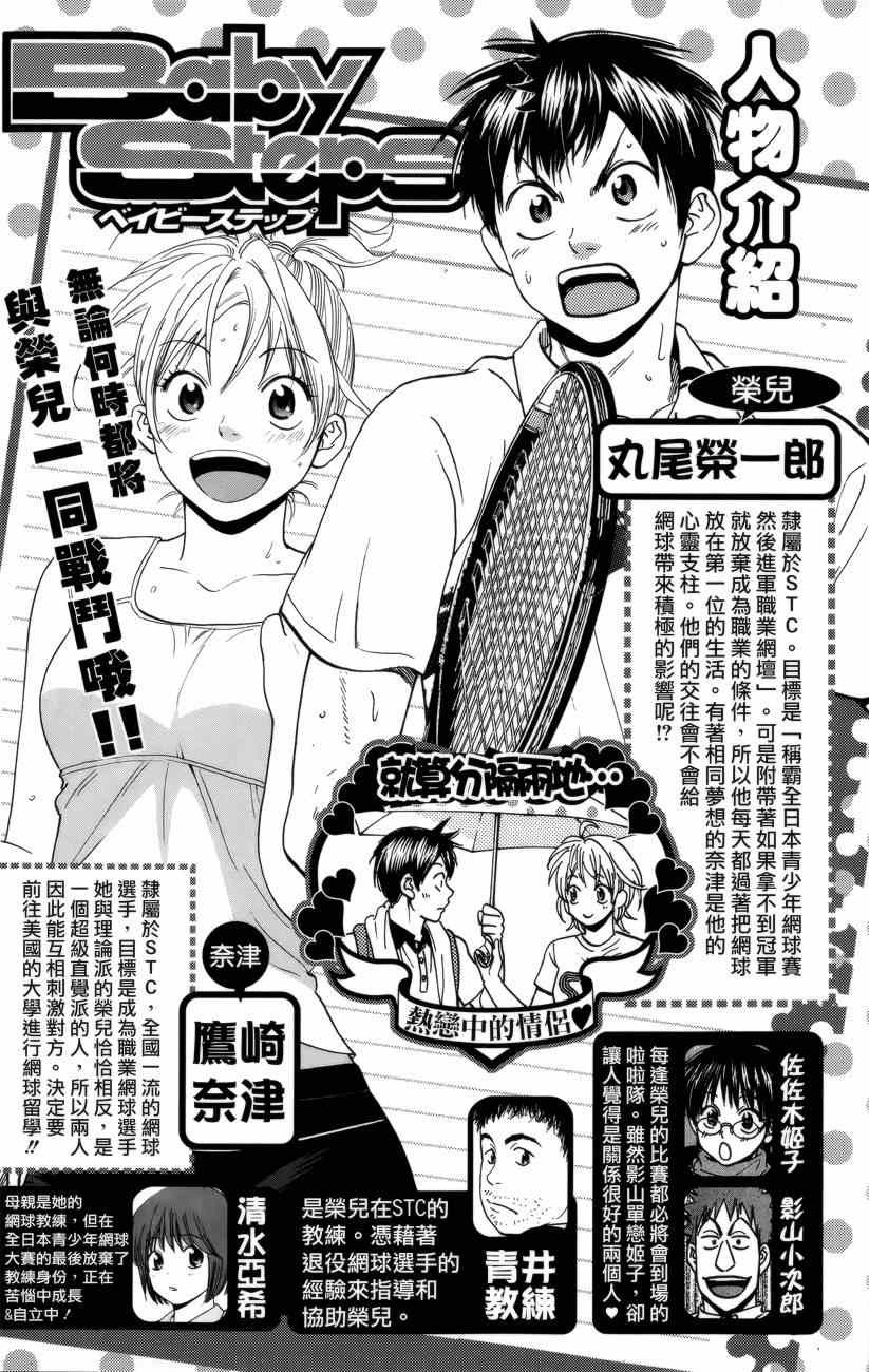 第298话