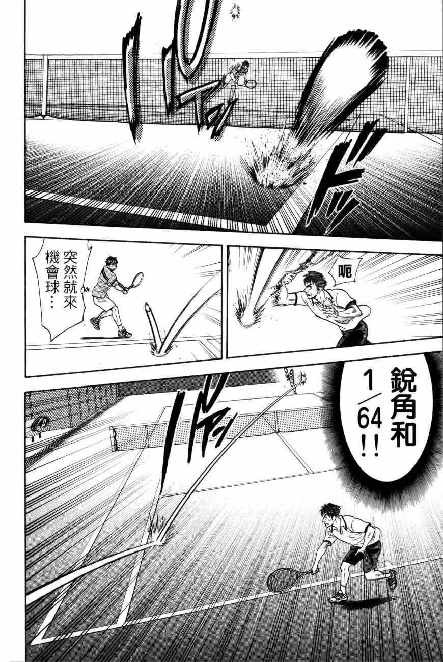 第298话