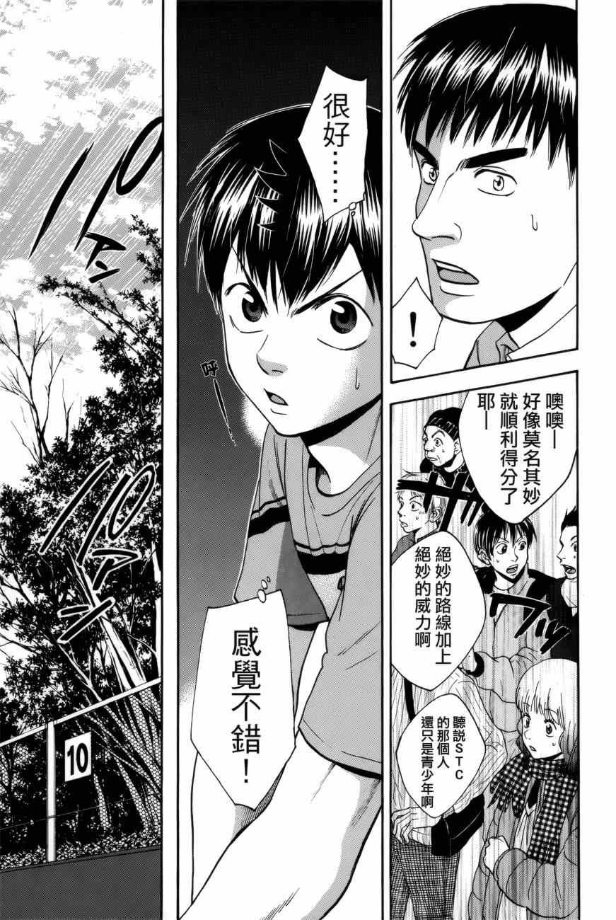 第298话
