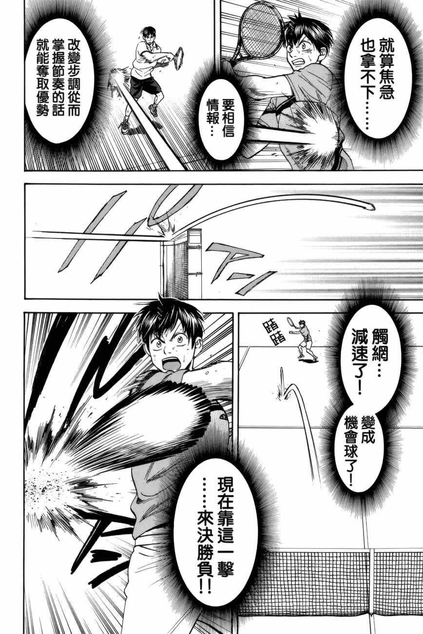 第298话