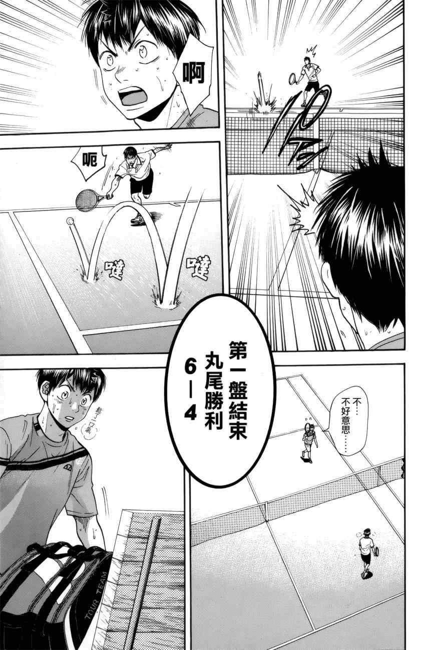 第298话