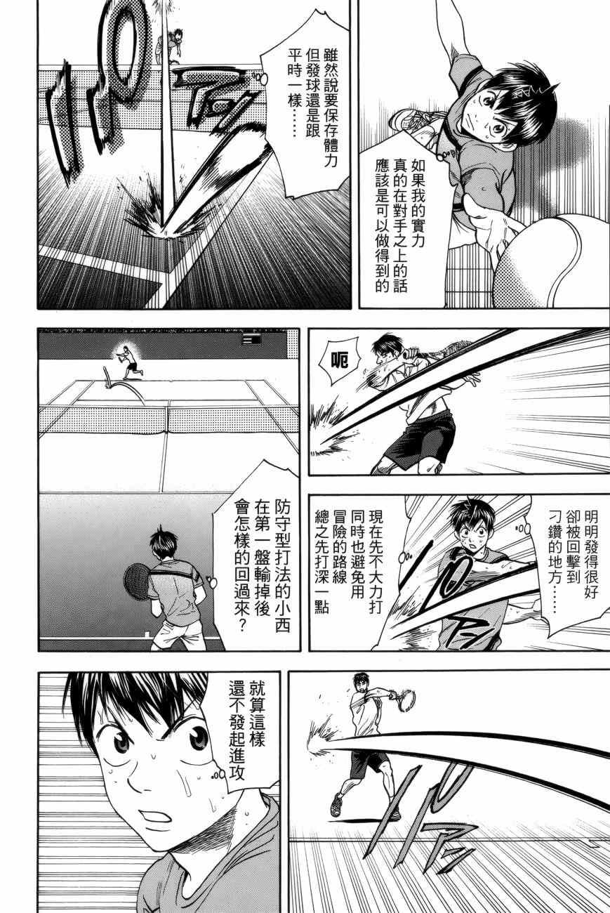 第299话