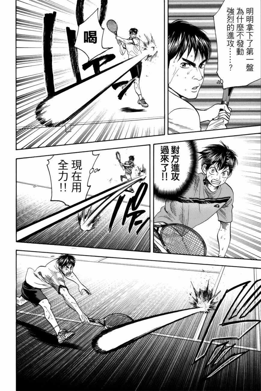 第299话