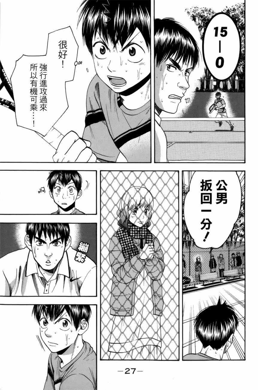 第299话