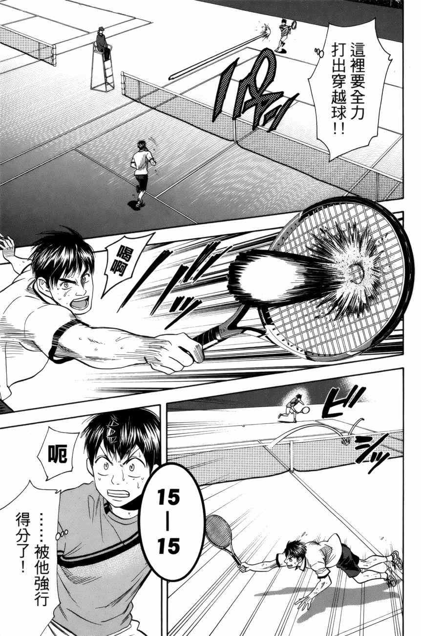 第299话