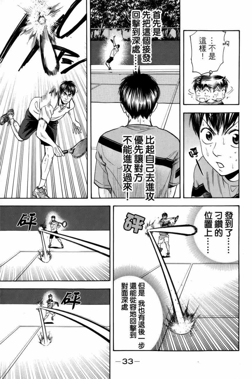 第299话