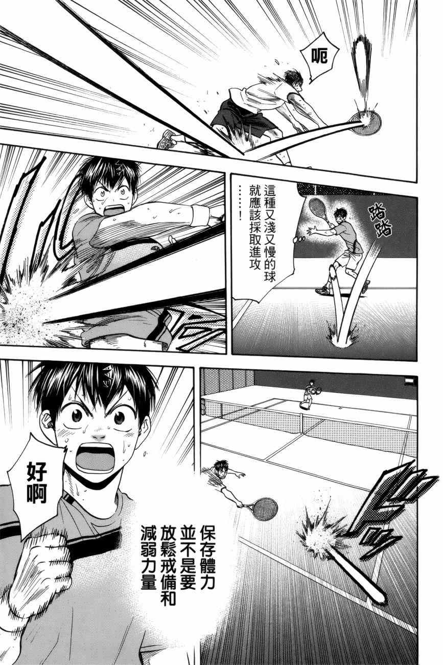 第299话