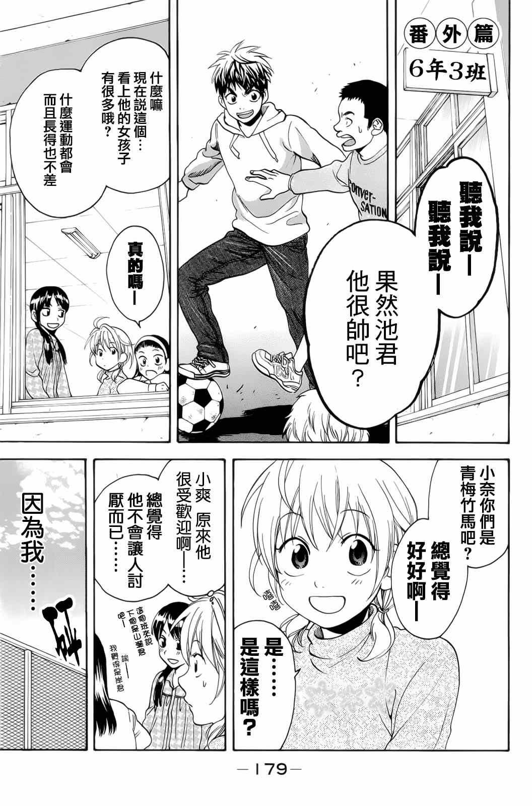 第29卷