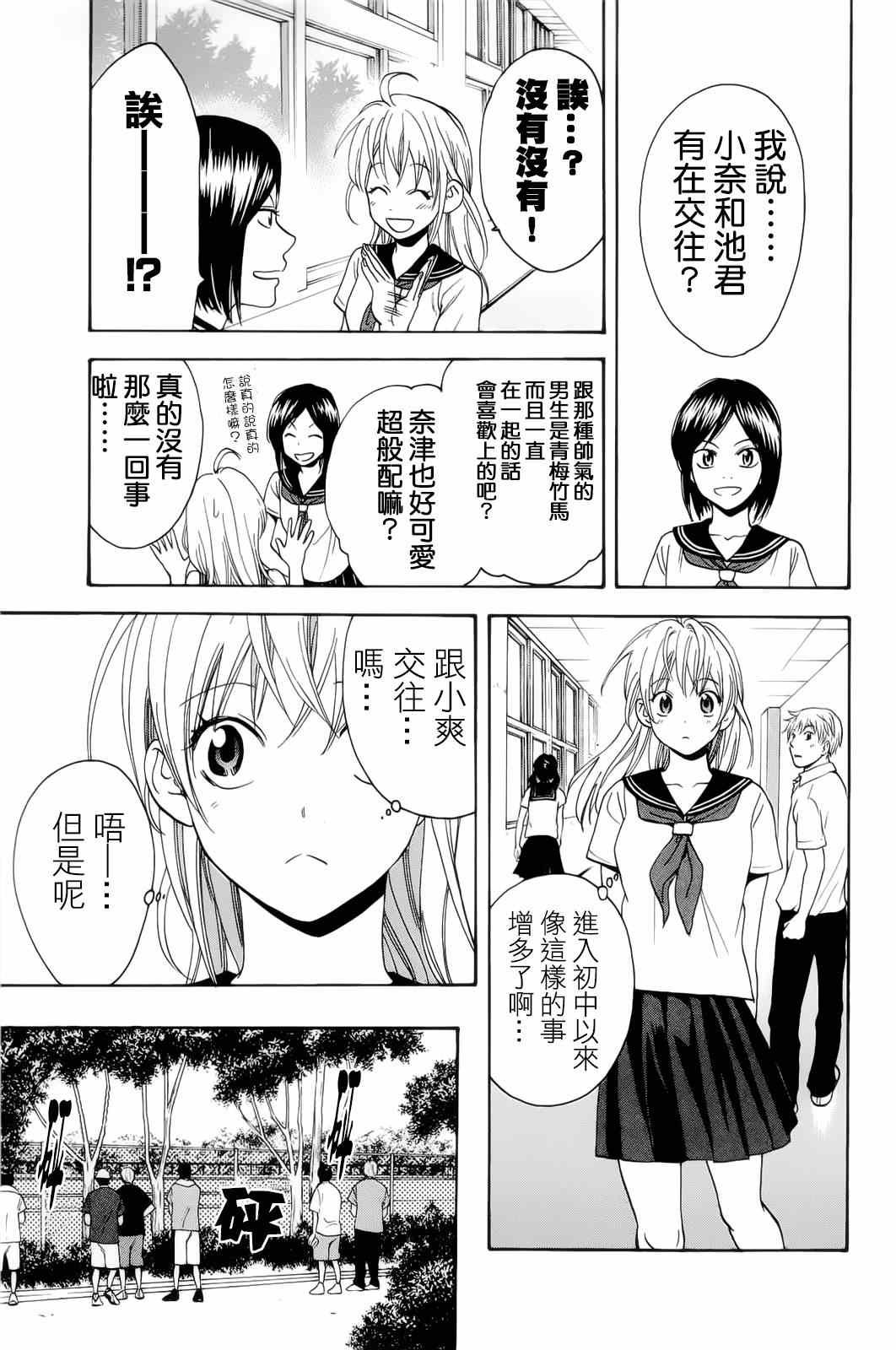 第29卷