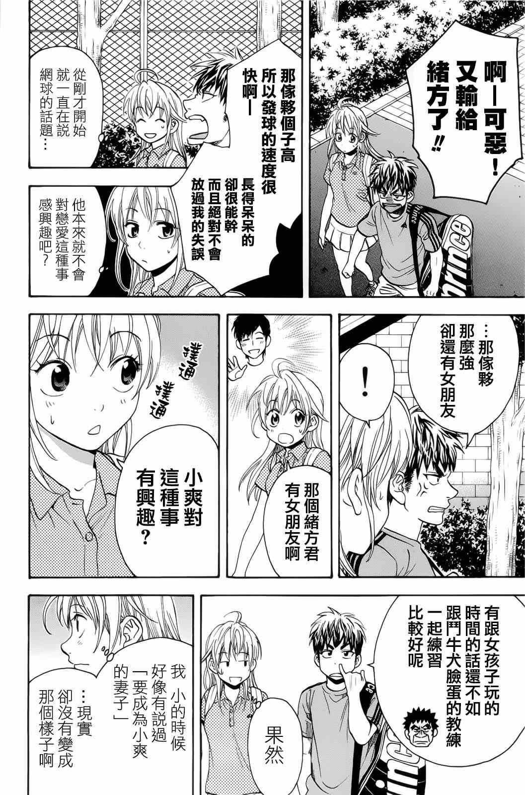 第29卷