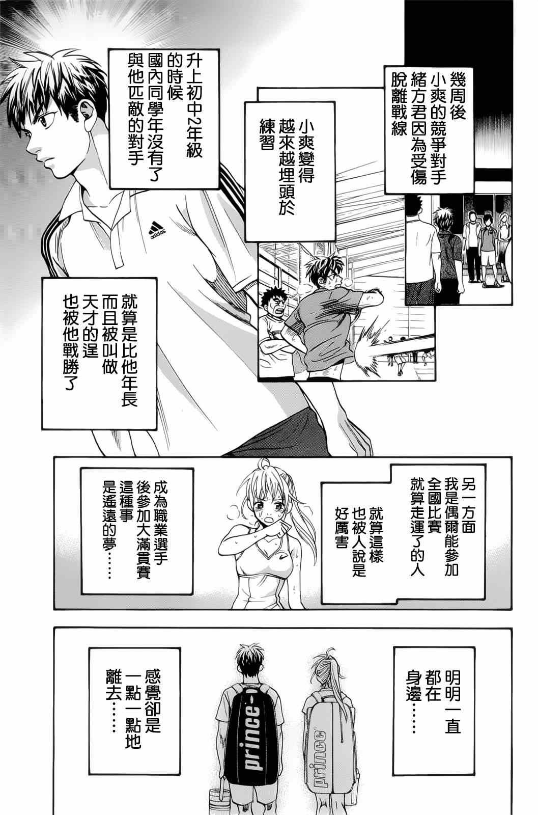 第29卷