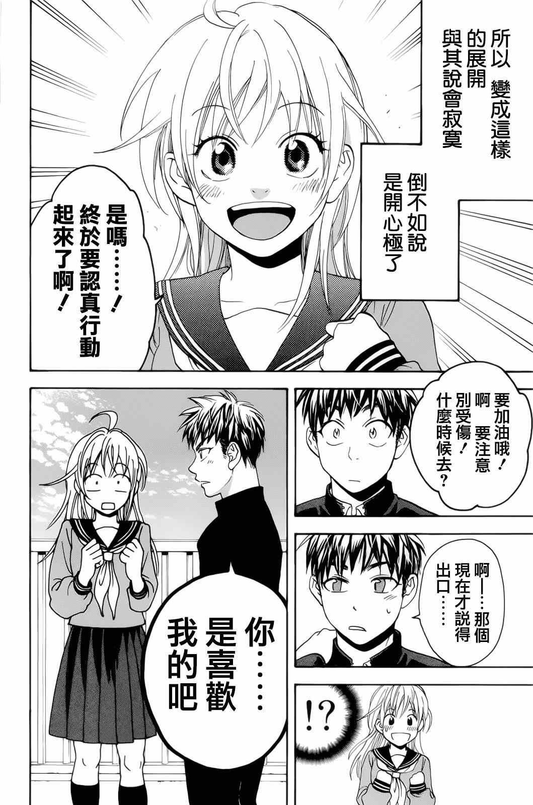 第29卷