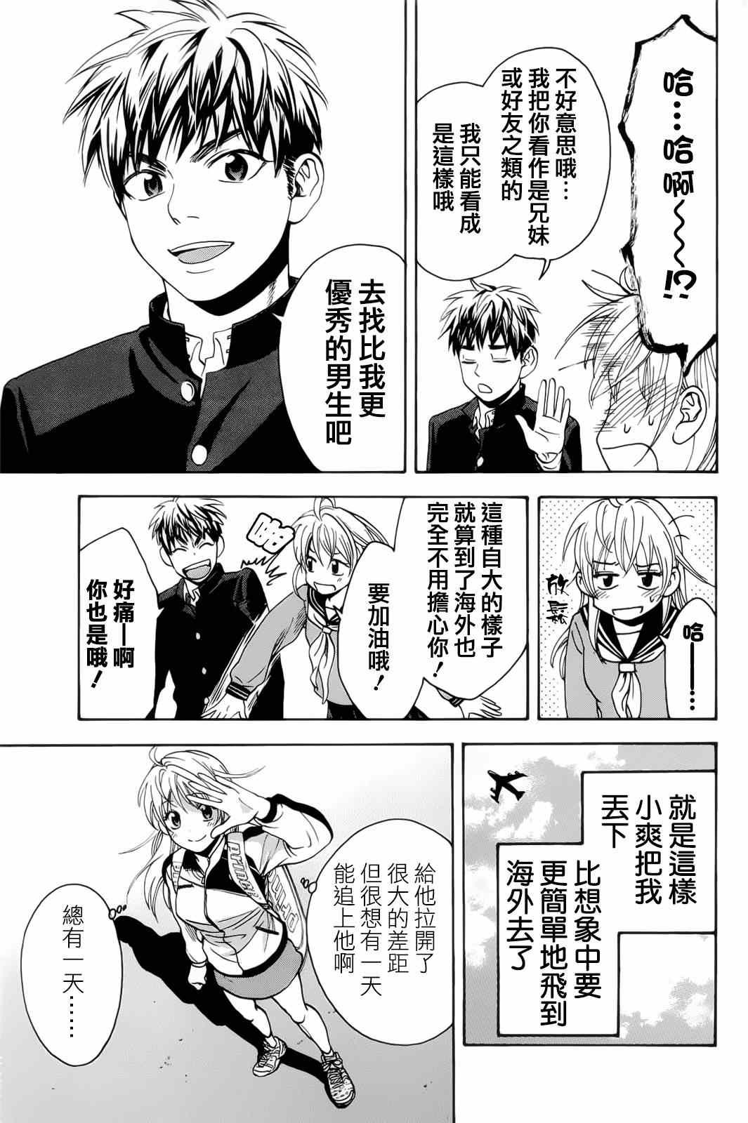 第29卷