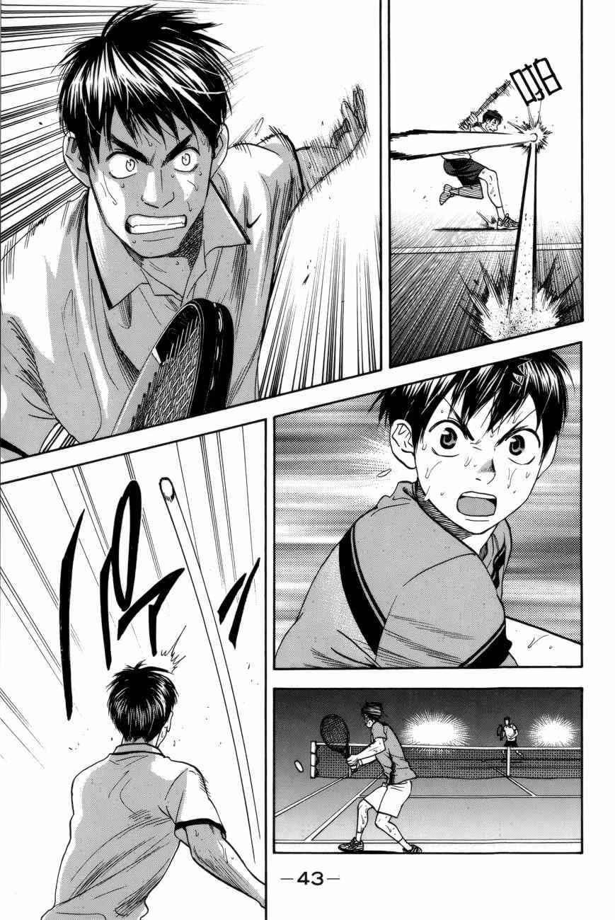 第300话