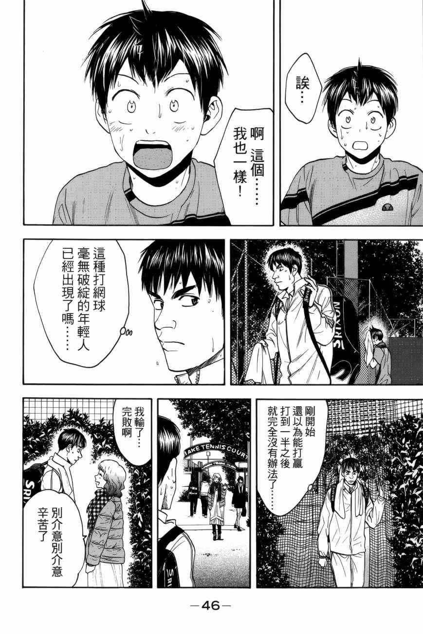 第300话