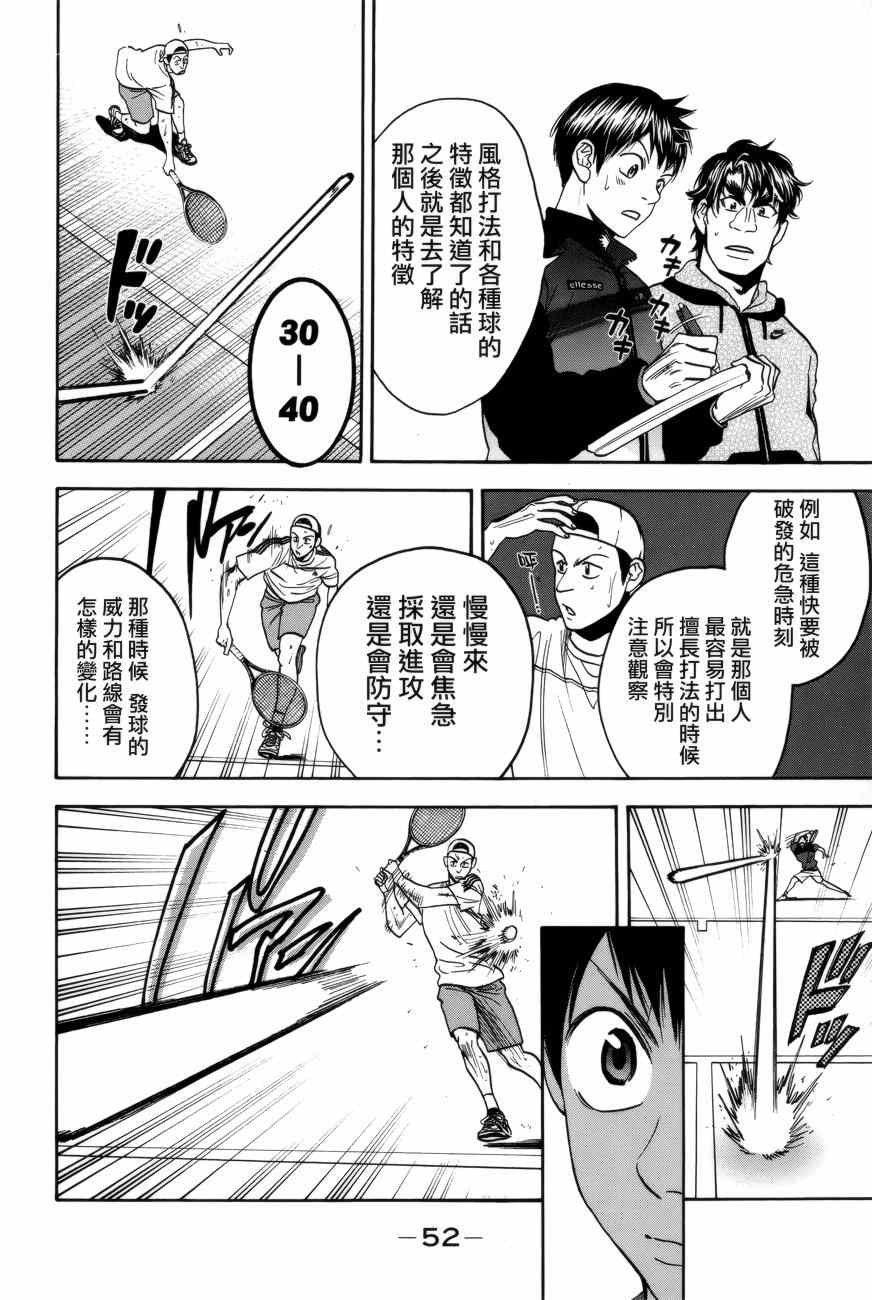 第300话