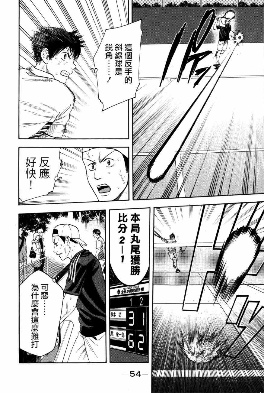 第300话