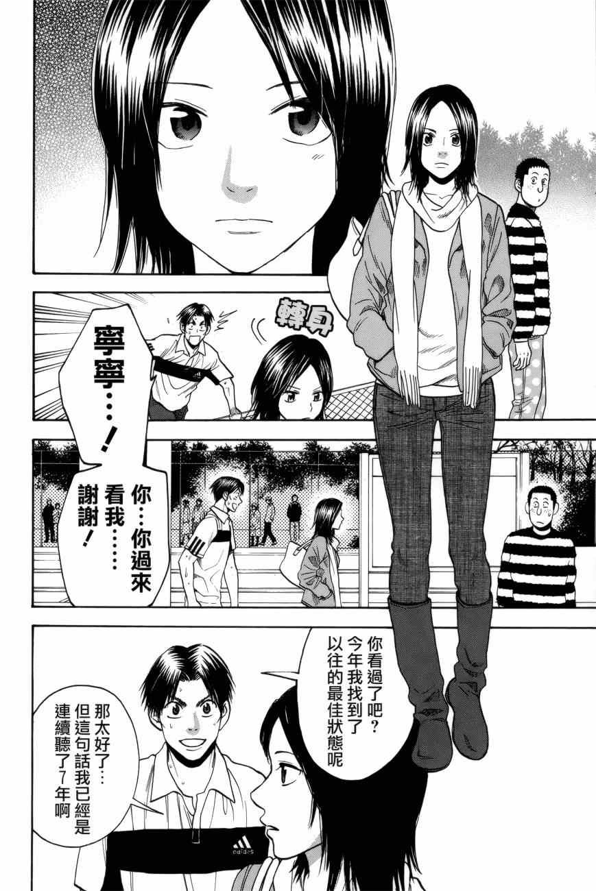 第301话