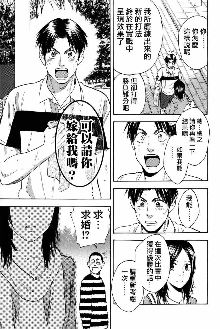 第301话