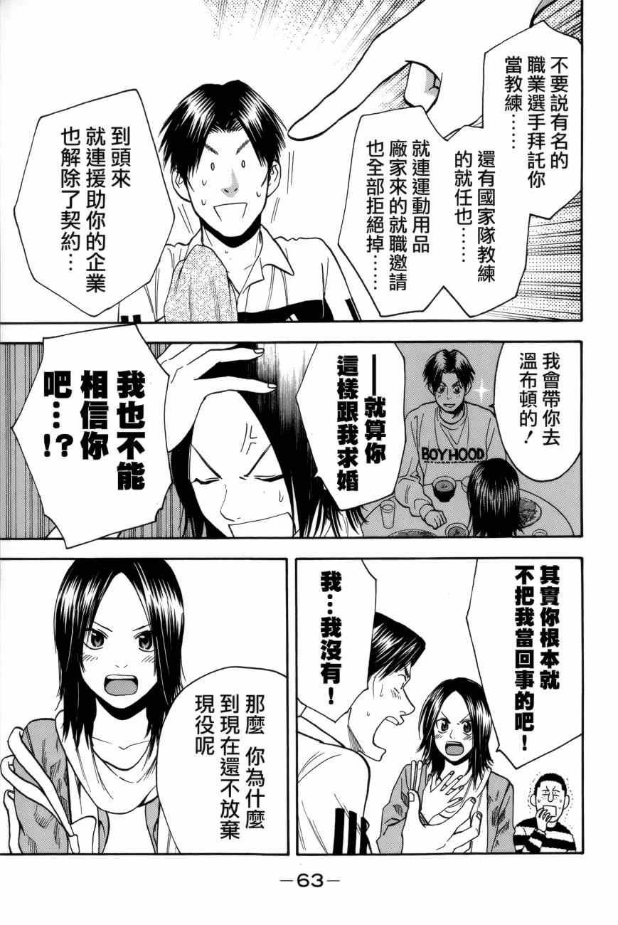 第301话