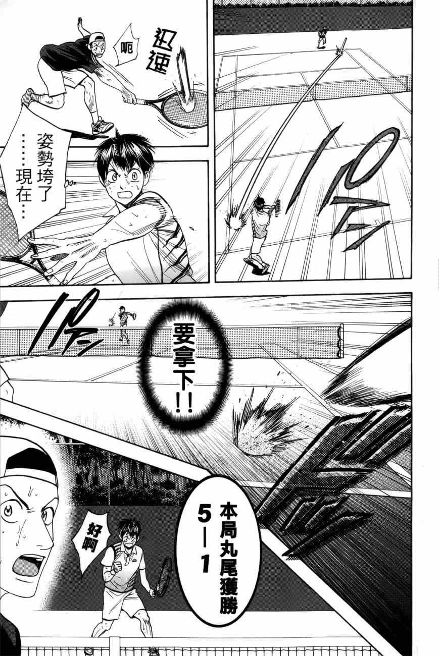 第301话