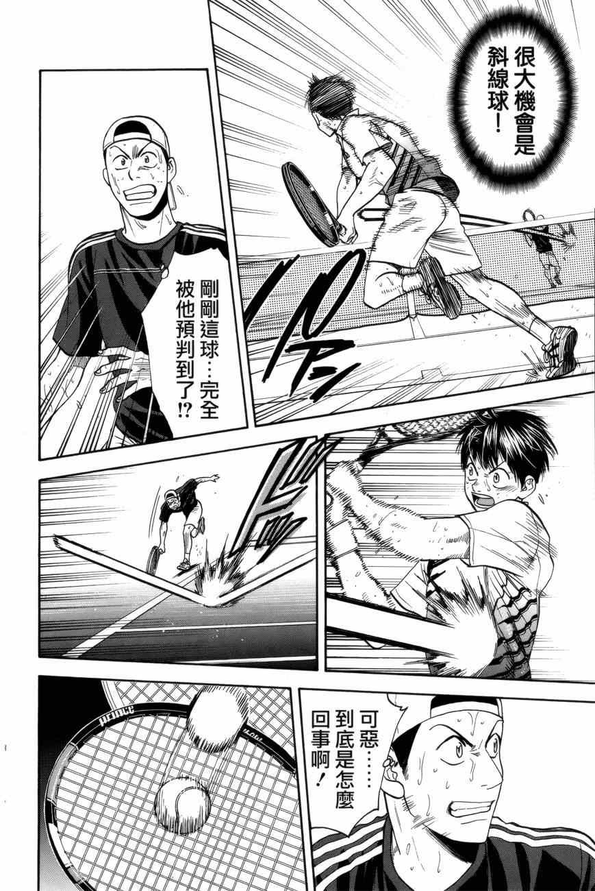 第301话
