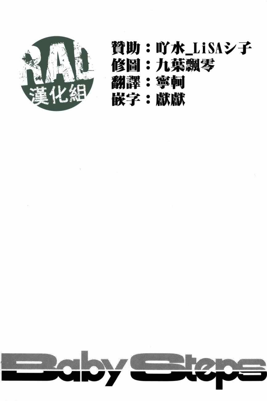 第301话