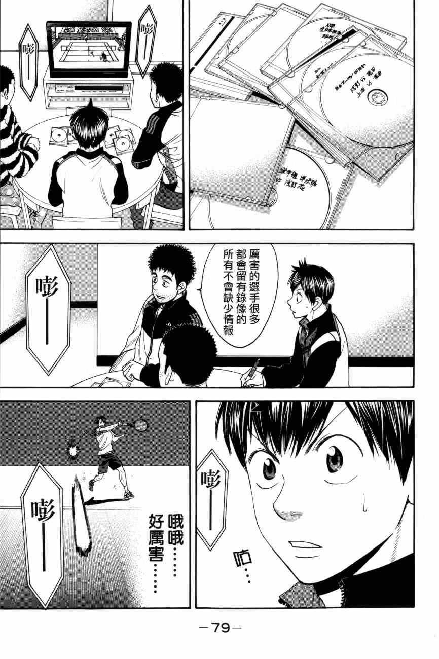 第302话