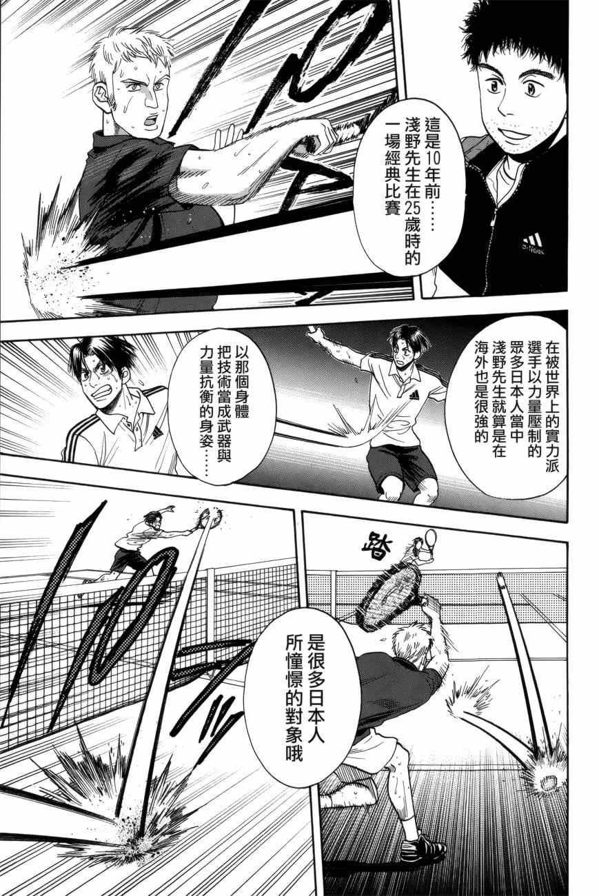 第302话