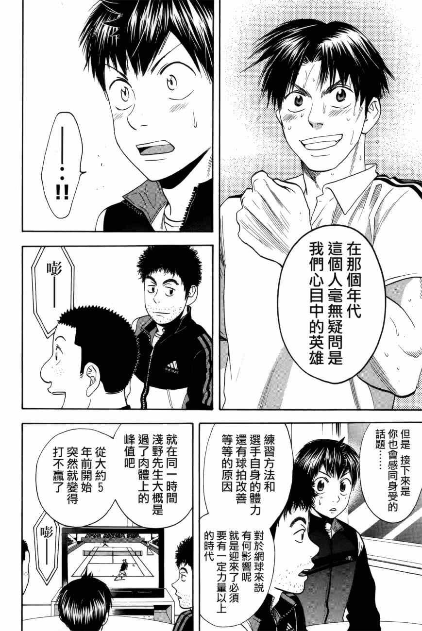 第302话