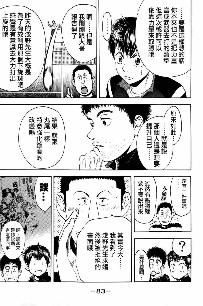 第302话