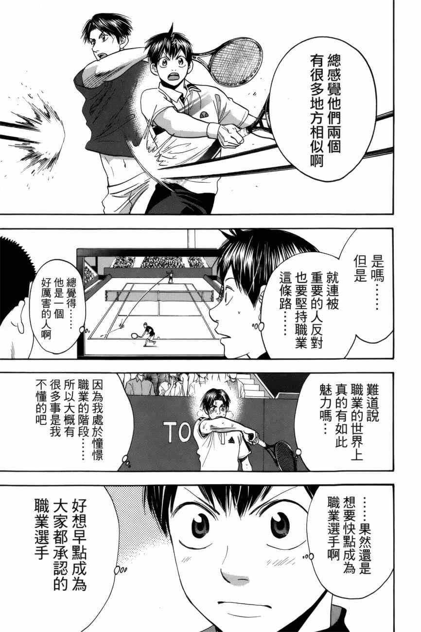 第302话