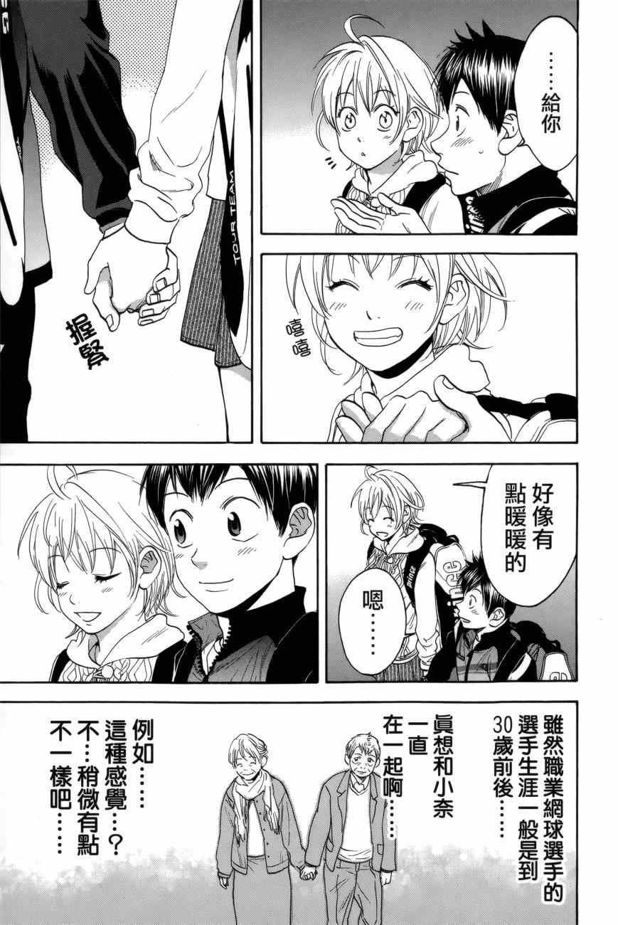 第302话