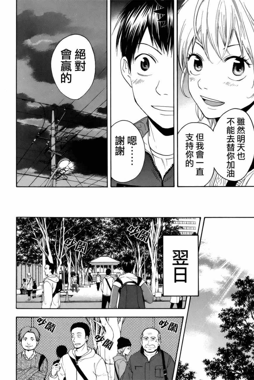 第302话