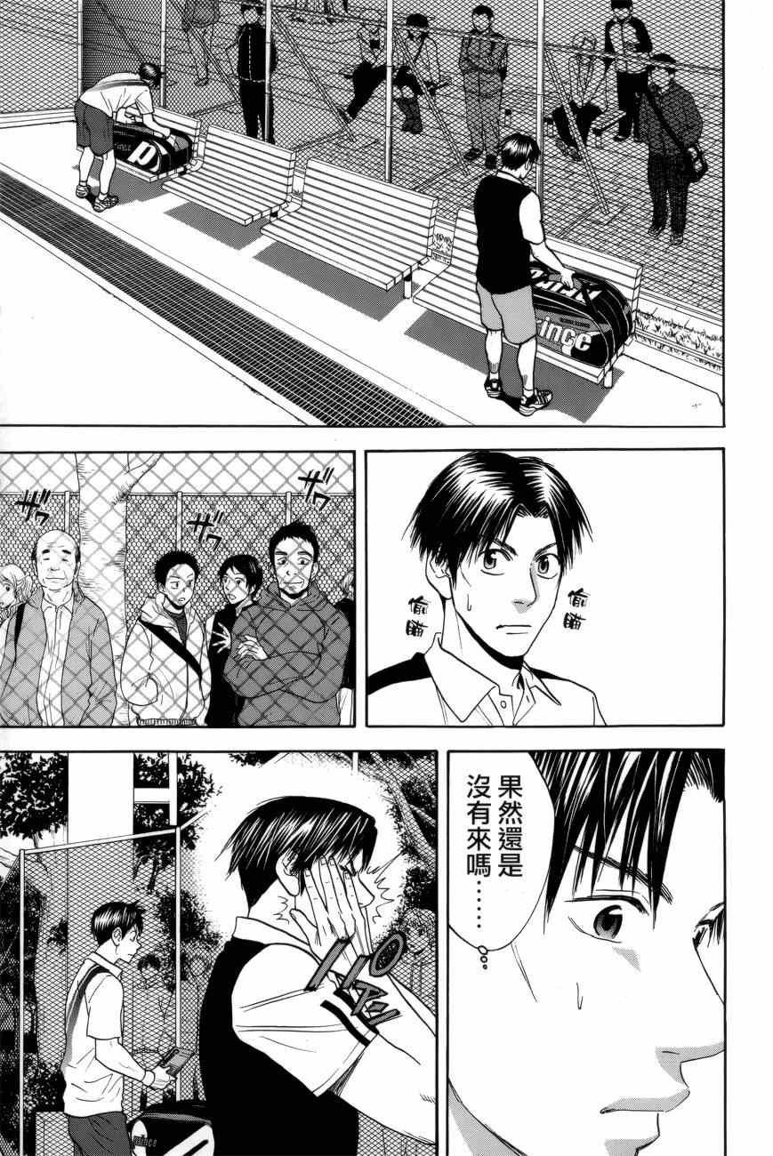 第302话