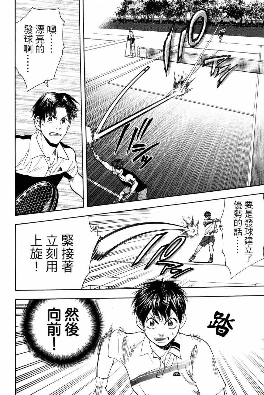 第302话