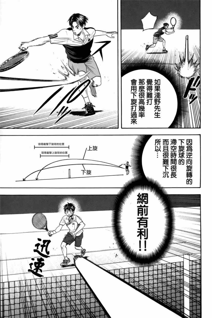 第302话