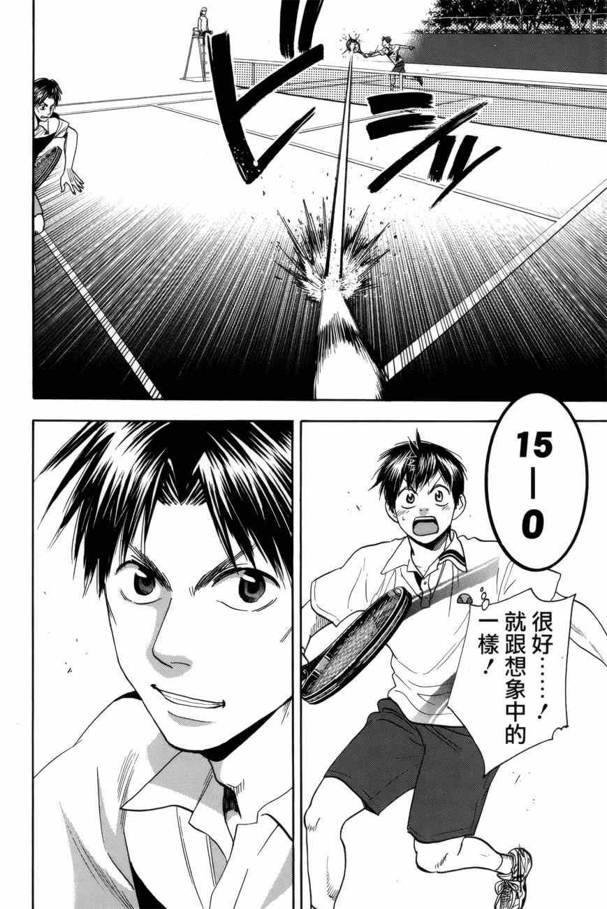 第302话