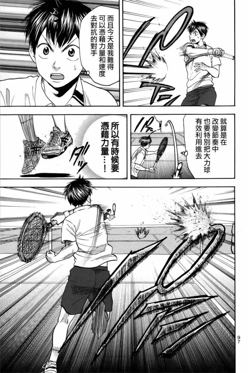 第303话