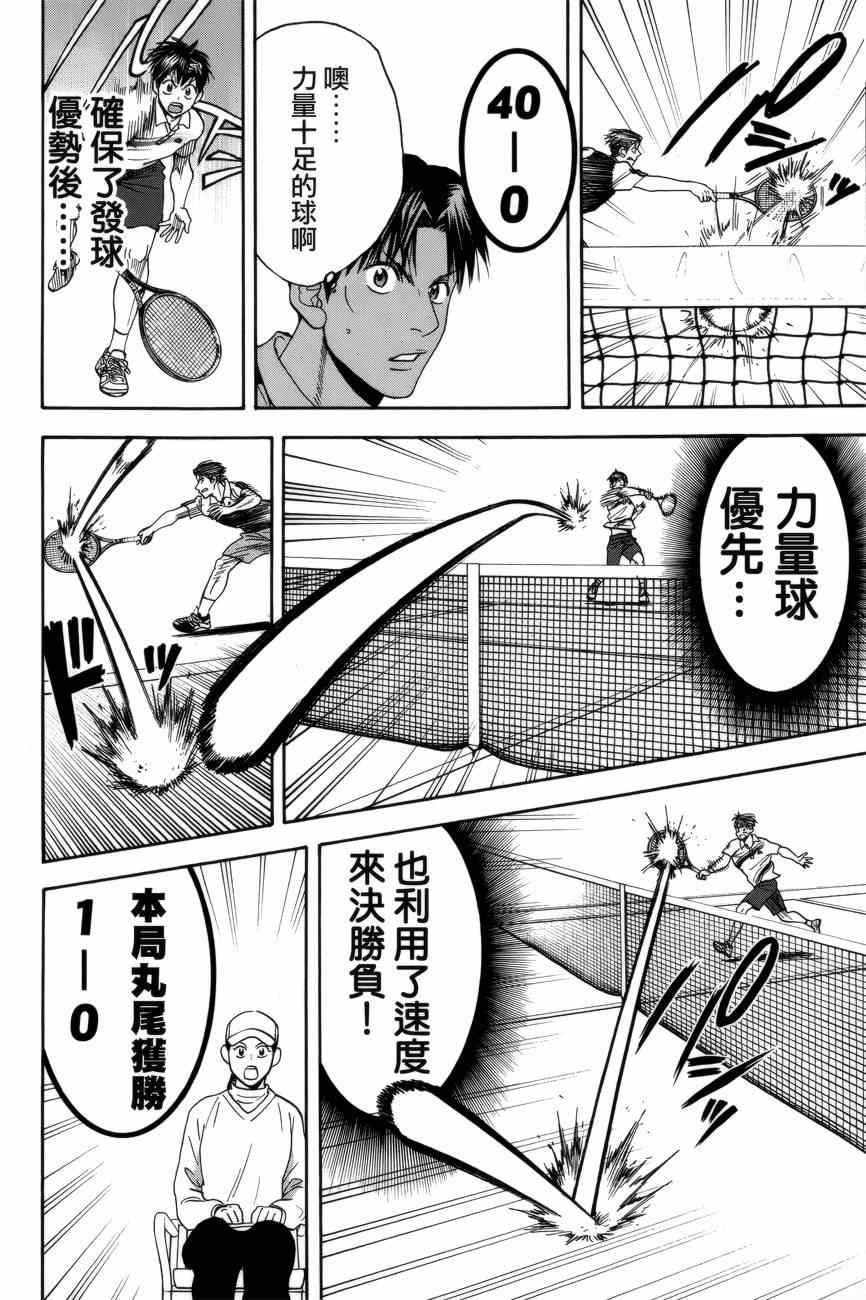 第303话